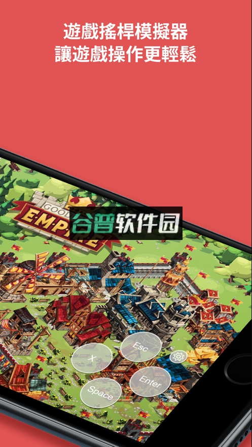 海鹦浏览器app下载(puffin cloud browser)截图3