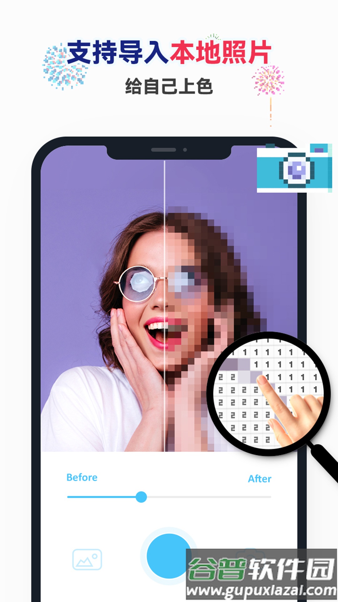 草莓涂涂安卓最新版截图3