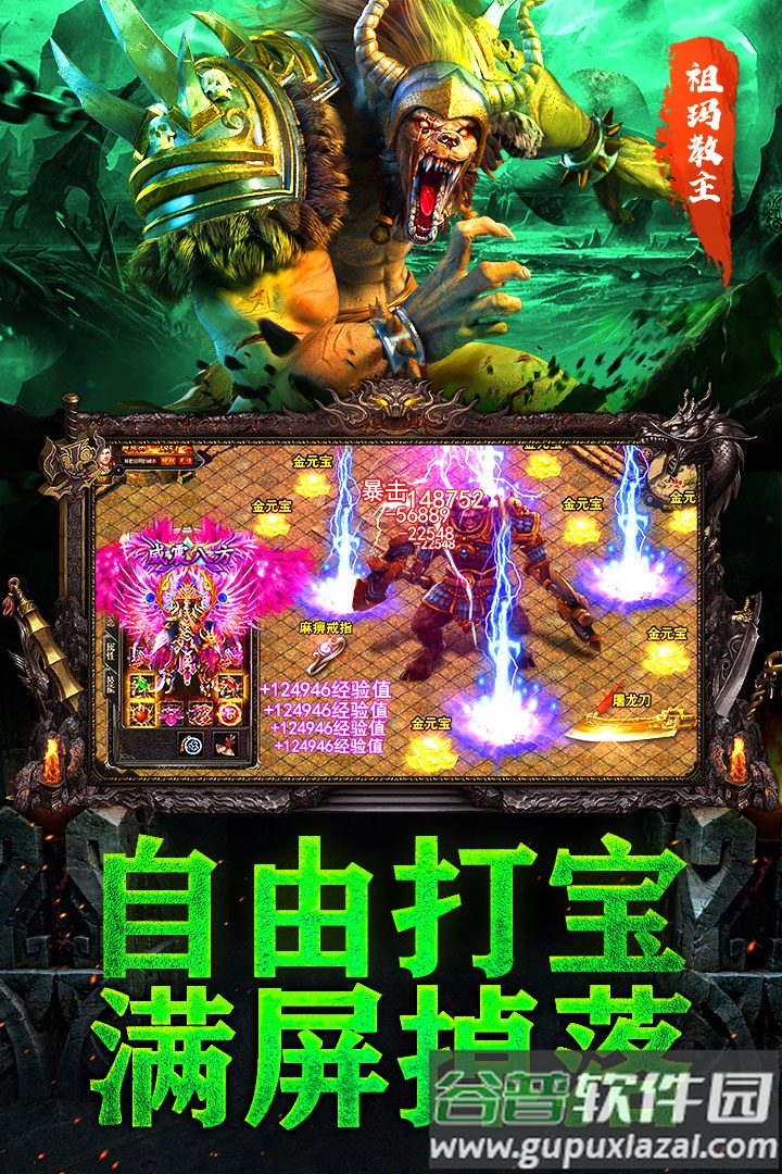 无尽争霸官方正版下载截图1