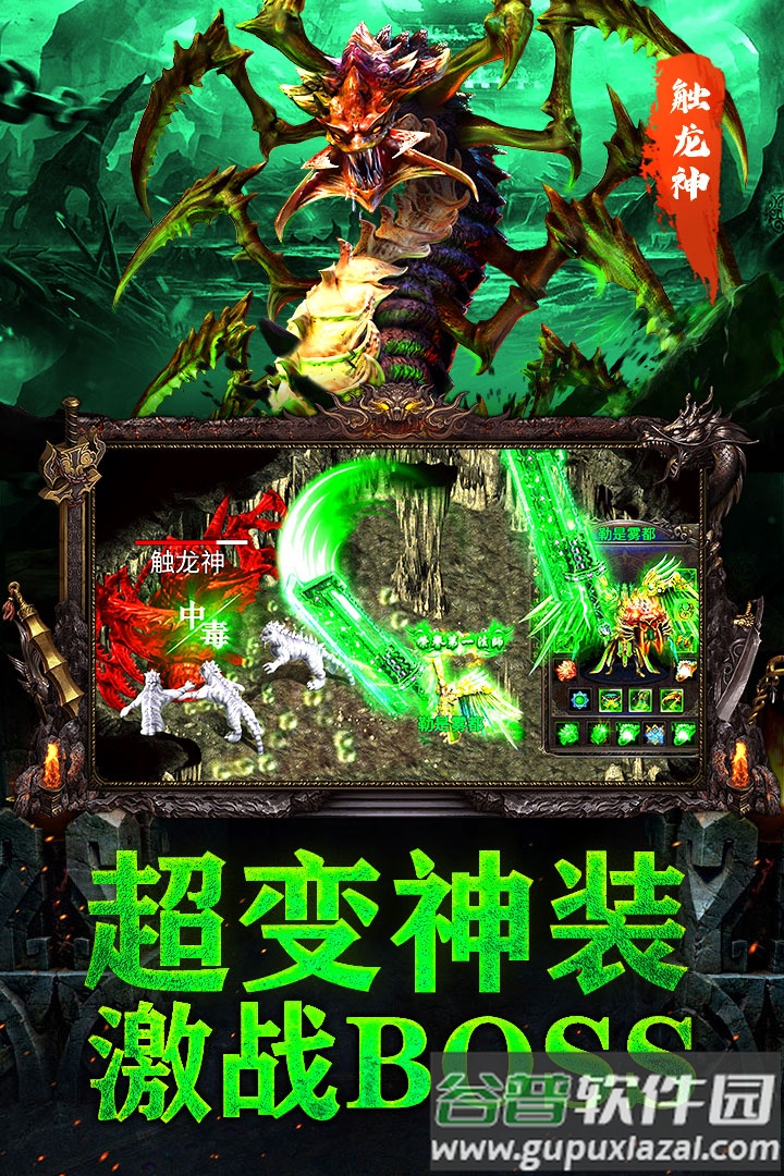 无尽争霸官方正版下载截图3