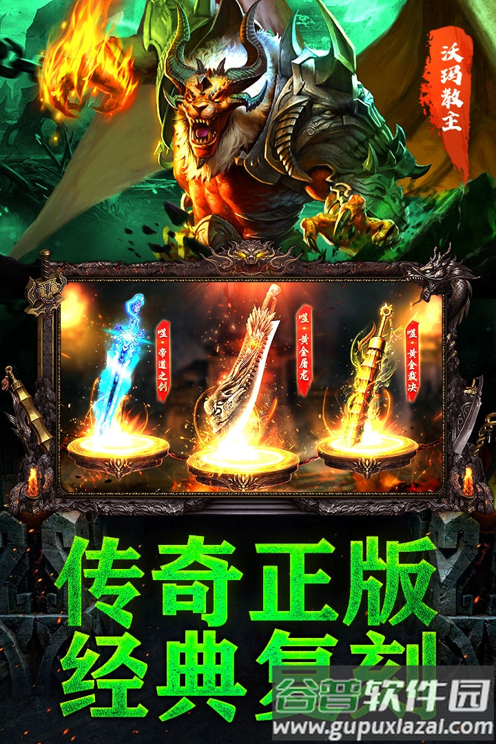 无尽争霸官方正版下载截图4