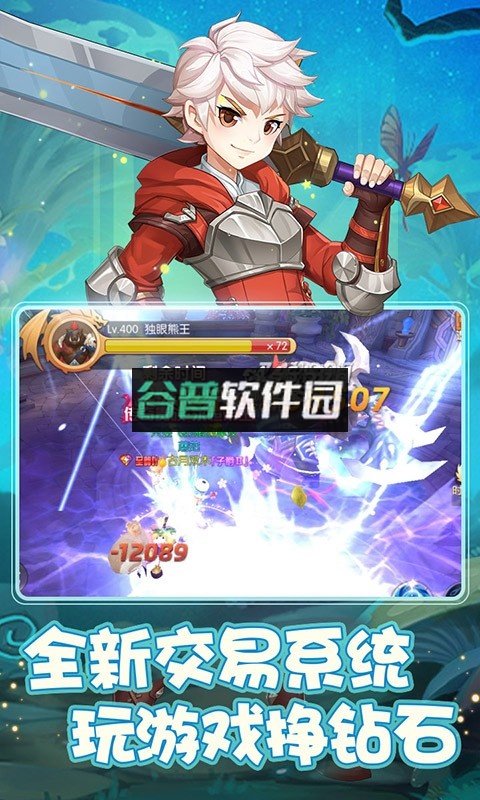 天之命无限金币版截图1