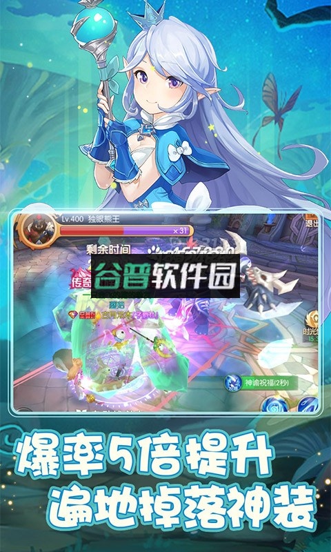 天之命无限金币版截图5