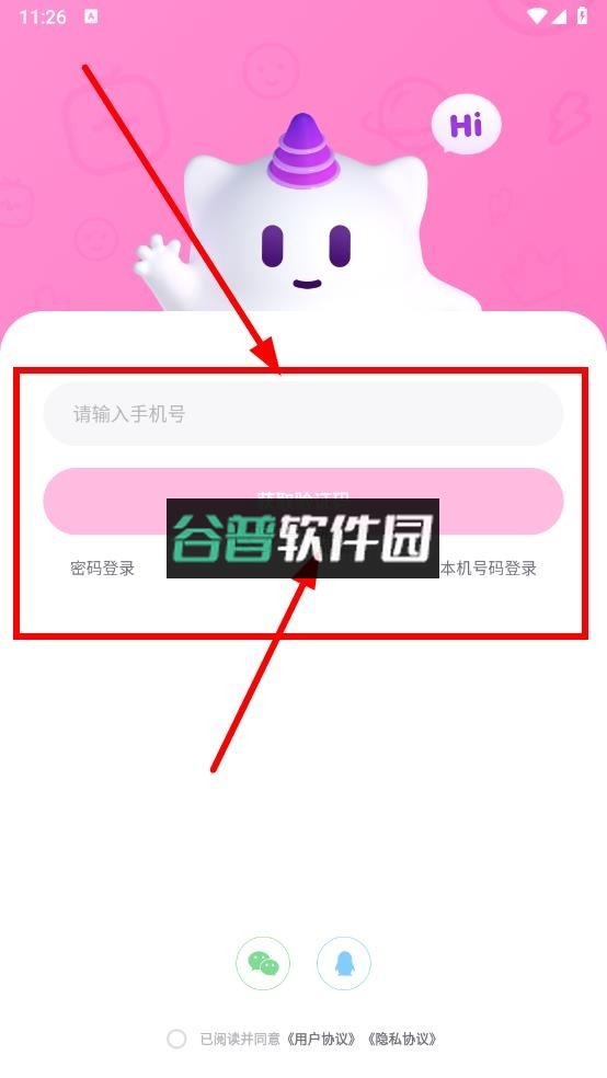 tika语音app下载截图8