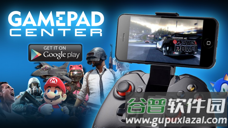 Gamepad Center手柄app专业版截图3