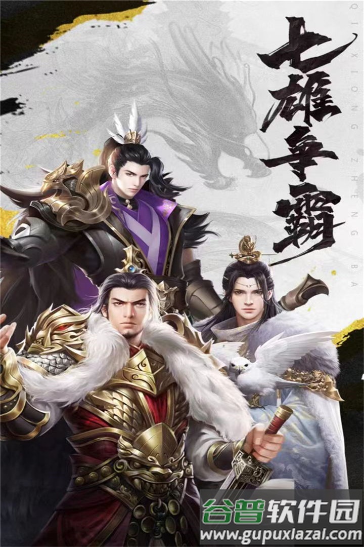 武布天下手游官方正版截图1