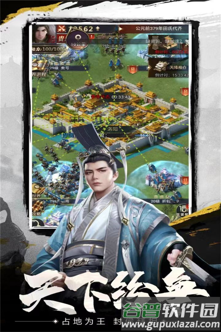 武布天下手游官方正版截图2