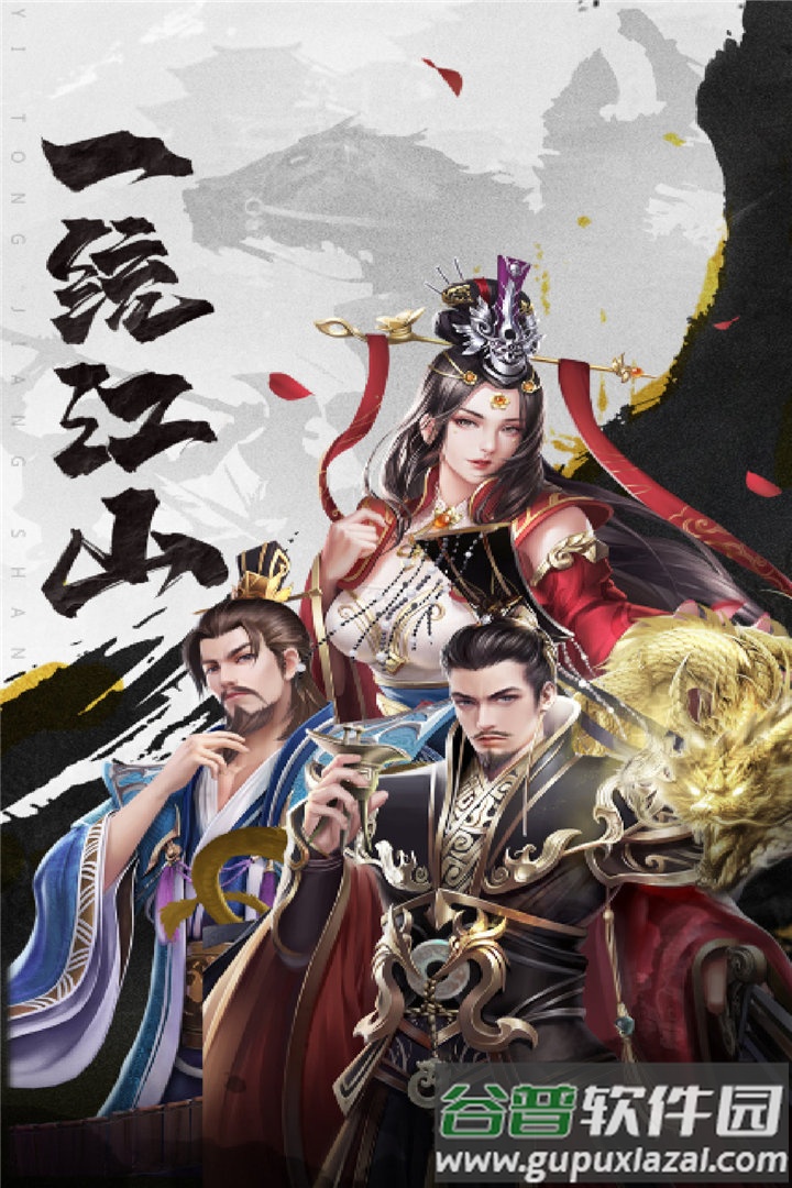 武布天下手游官方正版截图3