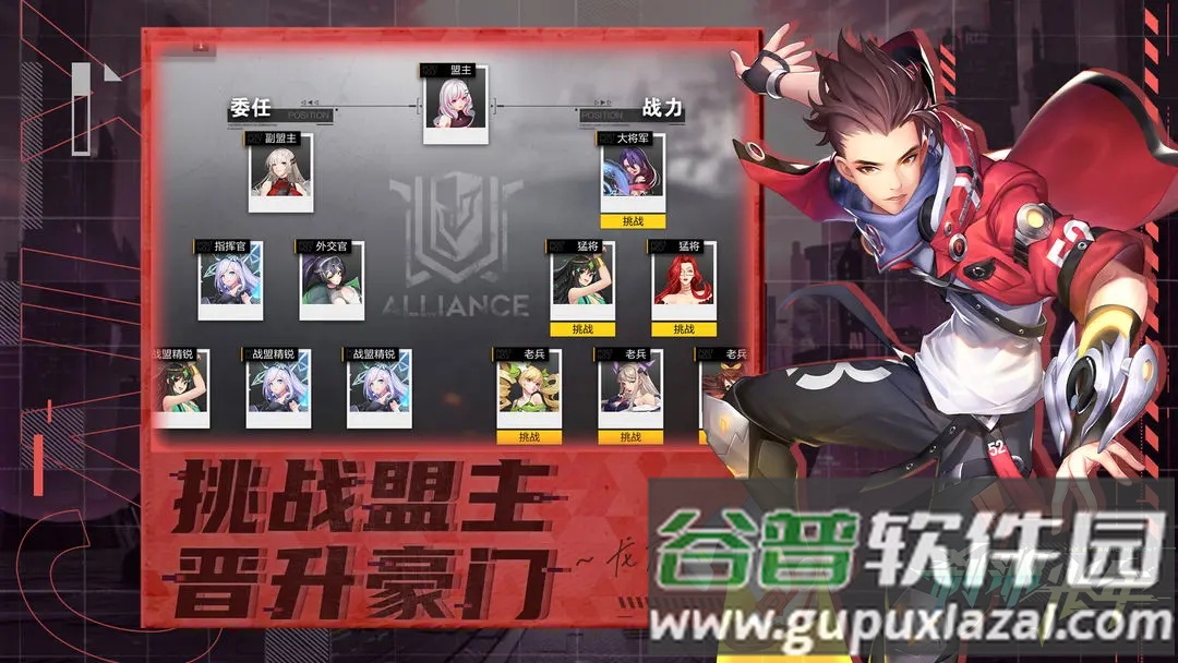 刹那光年安卓版截图1