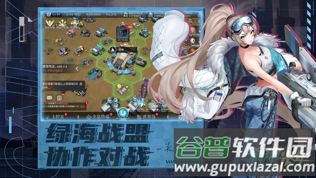 刹那光年安卓版截图2