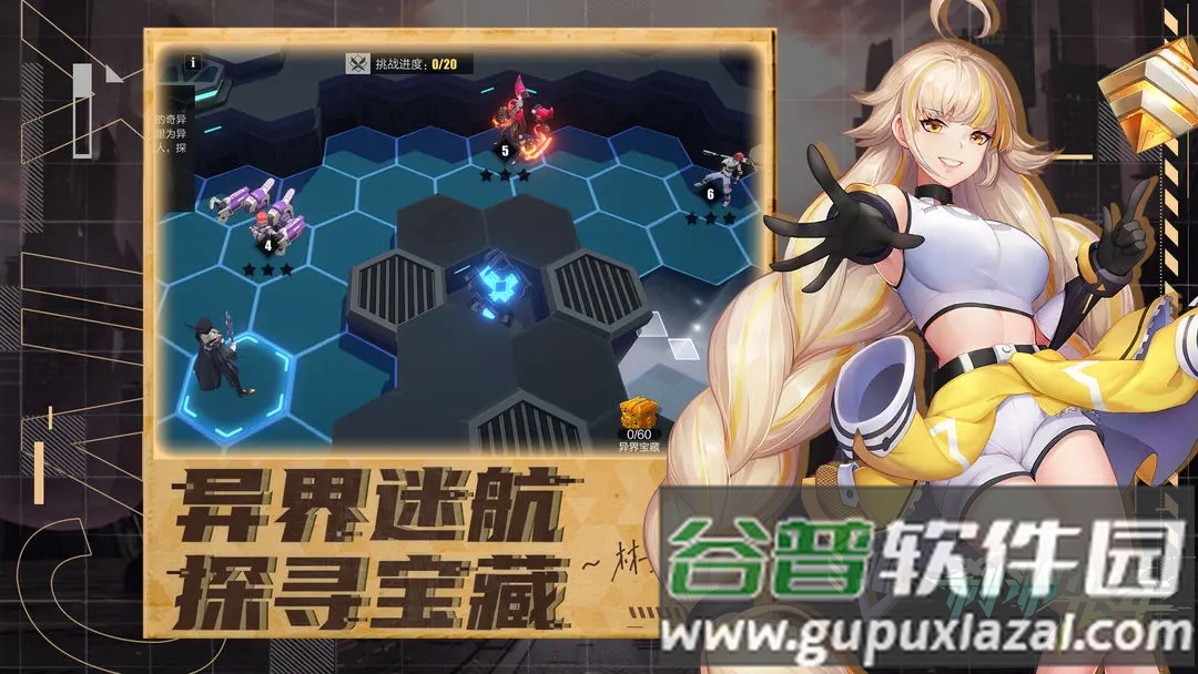 刹那光年安卓版截图4