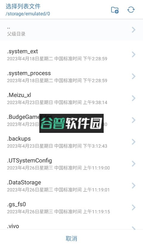 洛雪音乐助手官方下载app截图10