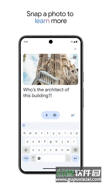 google Gemini工具截图3