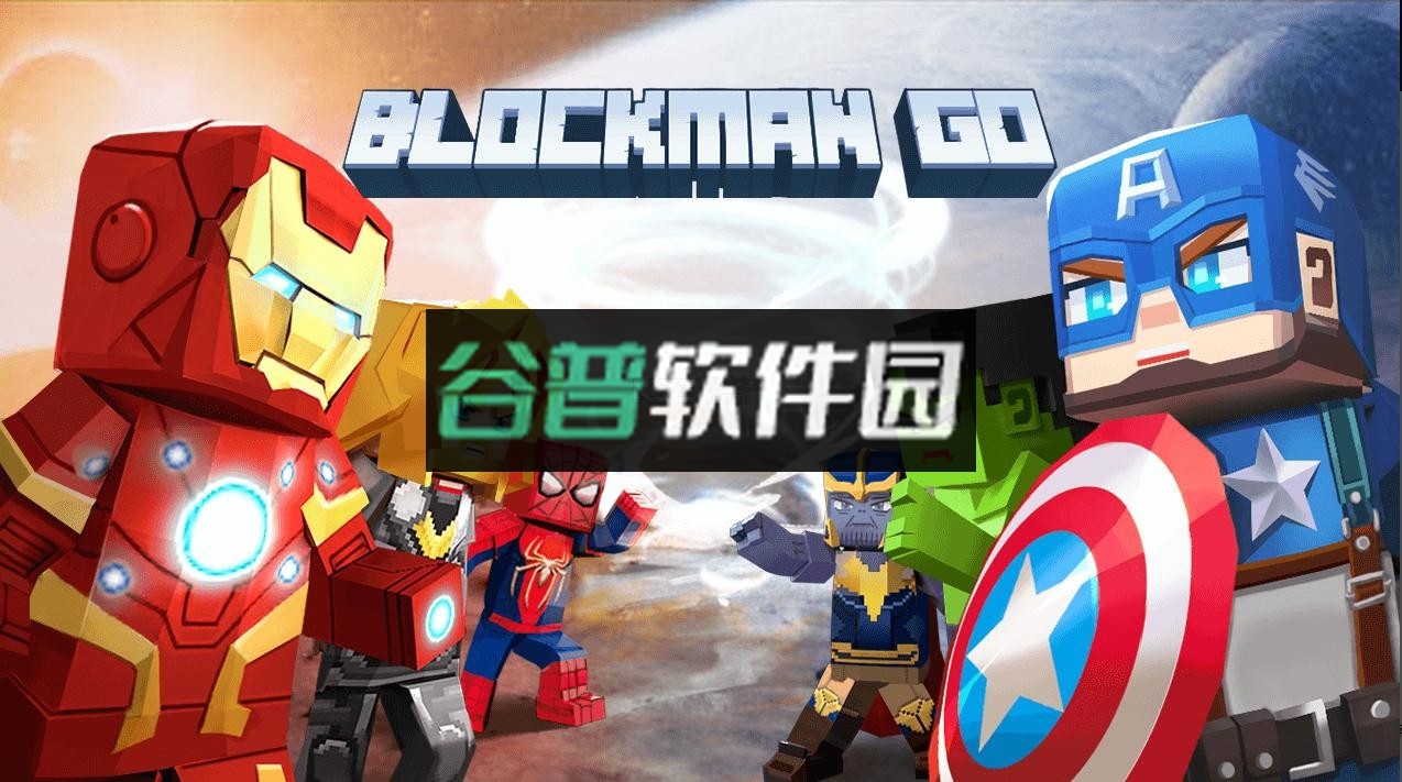 方块堡垒最新版本下载2026截图3