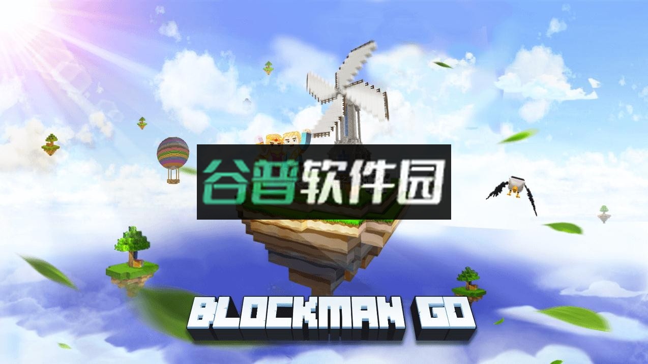 方块堡垒最新版本下载2026截图5