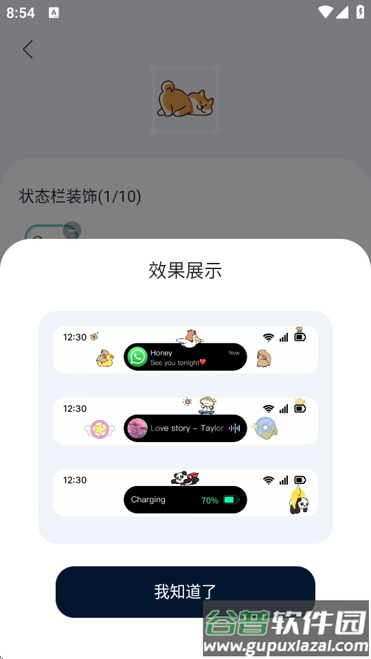 Mico屏幕小部件截图1