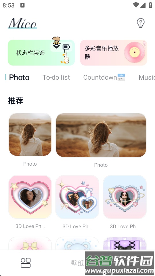 Mico屏幕小部件截图3