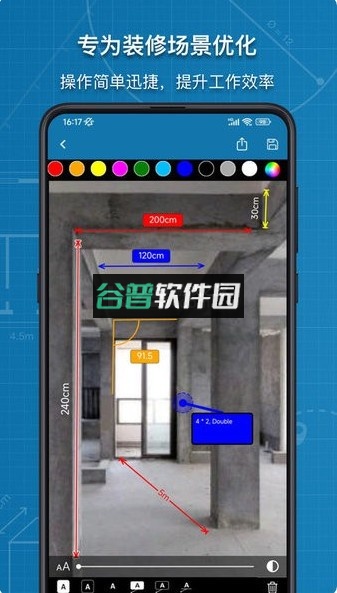图片标记助手app下载截图2