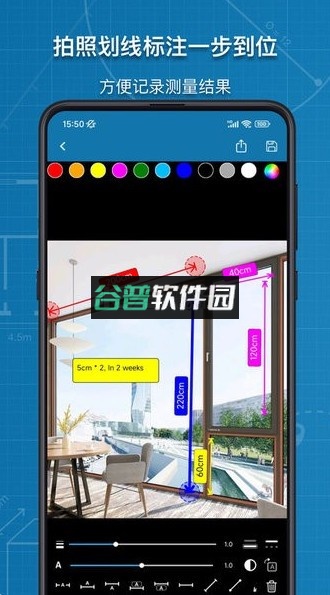 图片标记助手app下载截图4