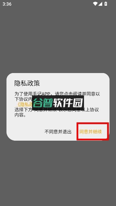手记app腕上阅读最新版截图2
