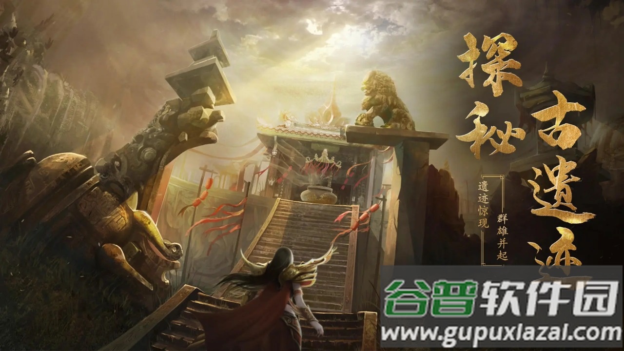 天穹骄子手游安卓版截图1