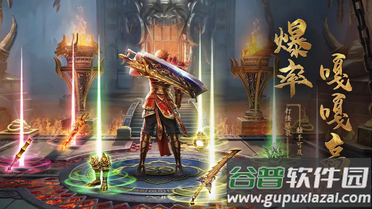 天穹骄子手游安卓版截图2