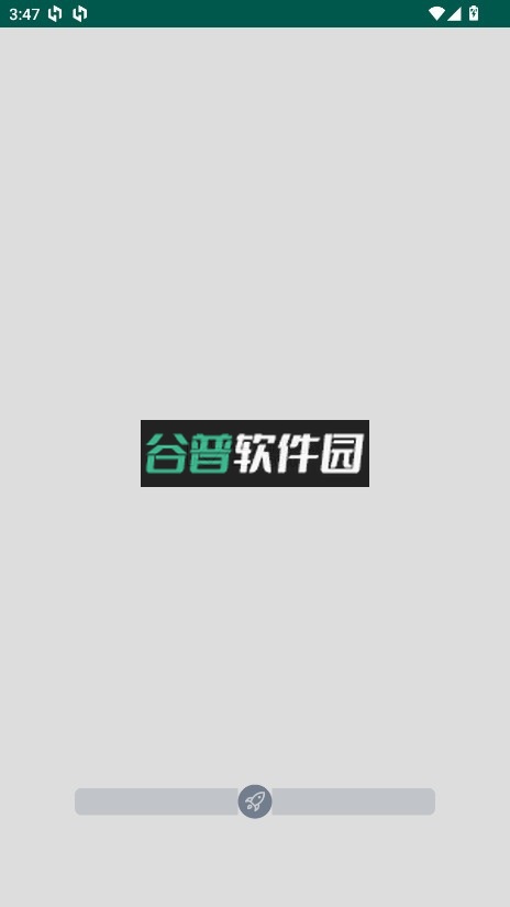 屏幕检测大师app下载截图2