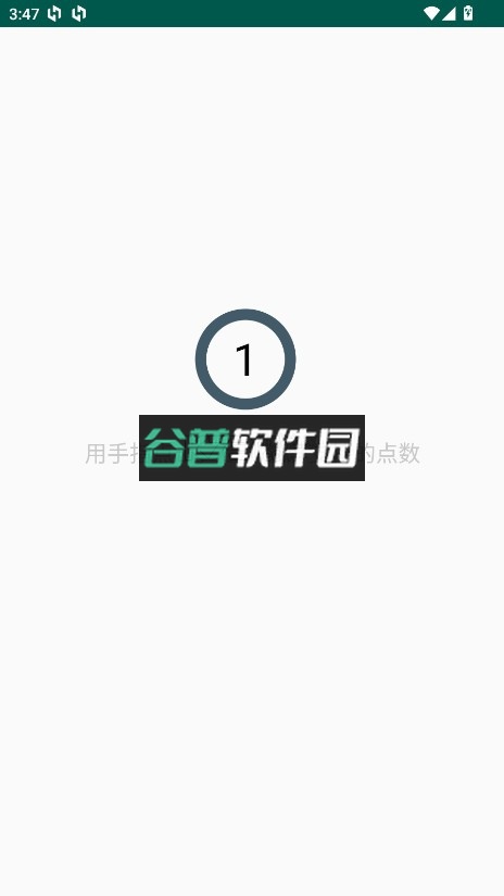 屏幕检测大师app下载截图3