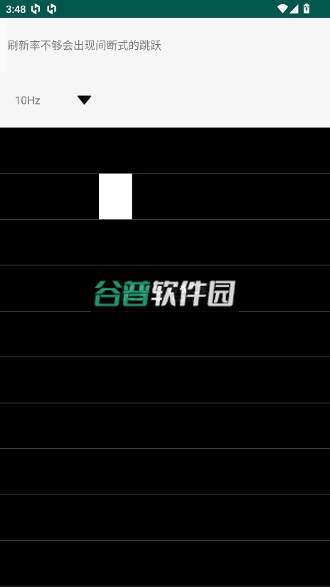 屏幕检测大师app下载截图4