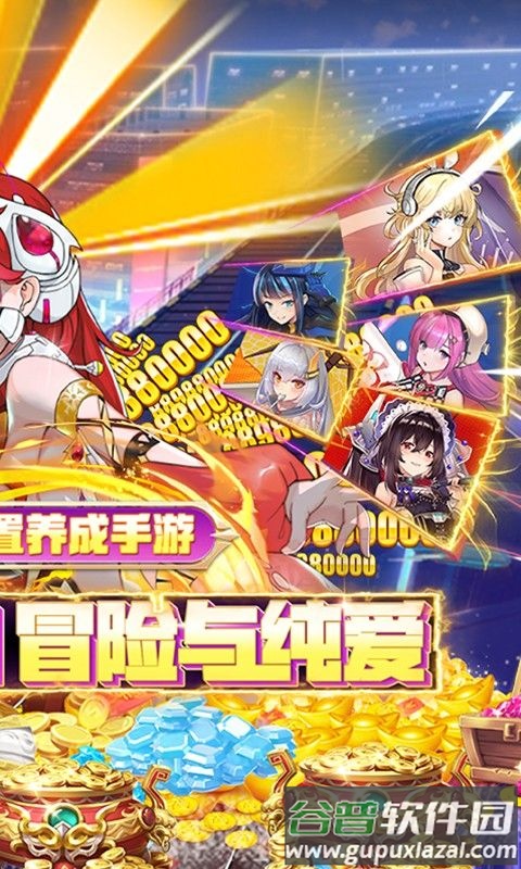 天空的魔幻城0.1折版截图1