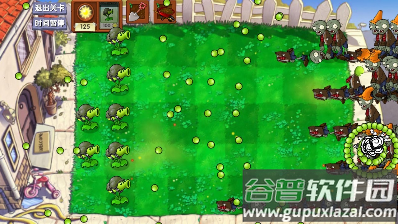 植物大战僵尸启明版最新版截图2