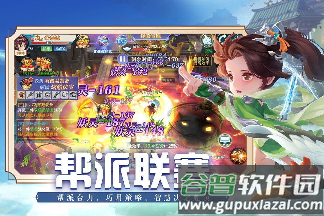 魔法纪元游戏安卓版截图1