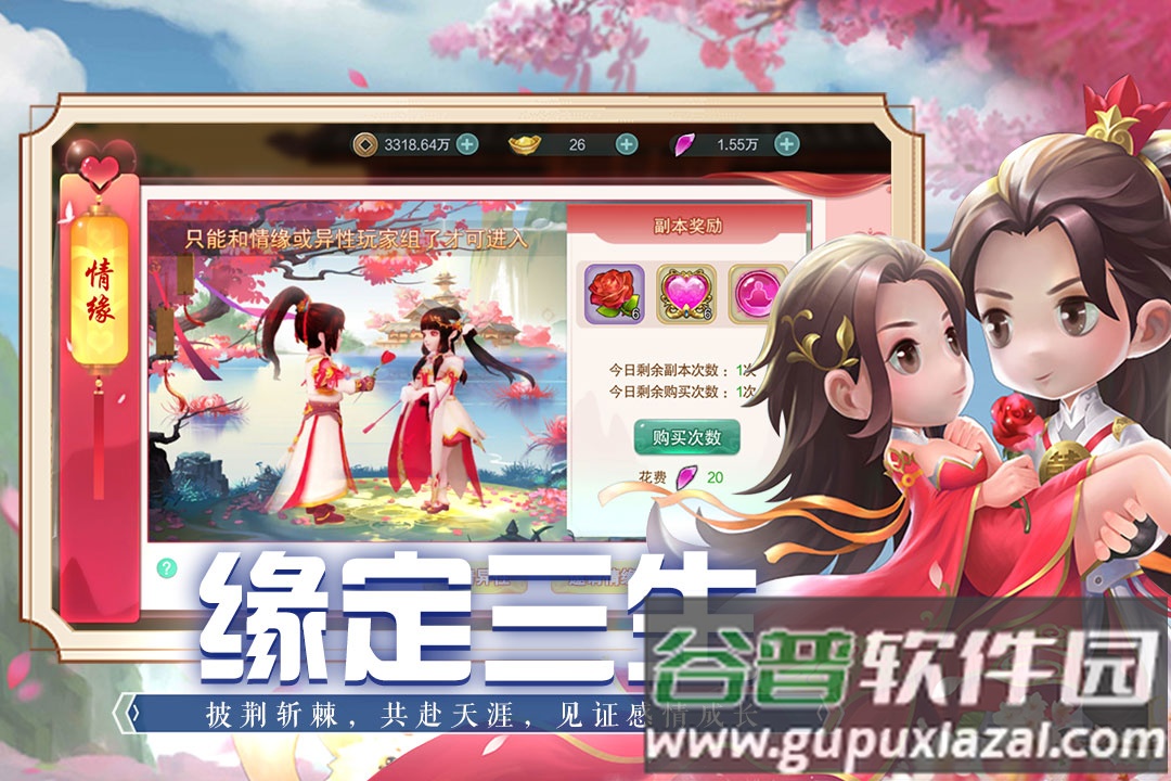 魔法纪元游戏安卓版截图2