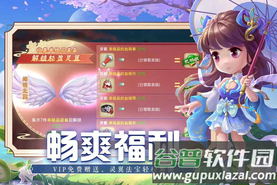 魔法纪元游戏安卓版截图3