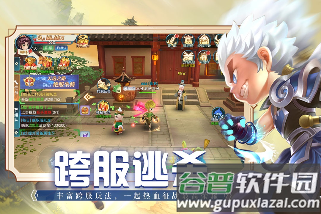 魔法纪元游戏安卓版截图4