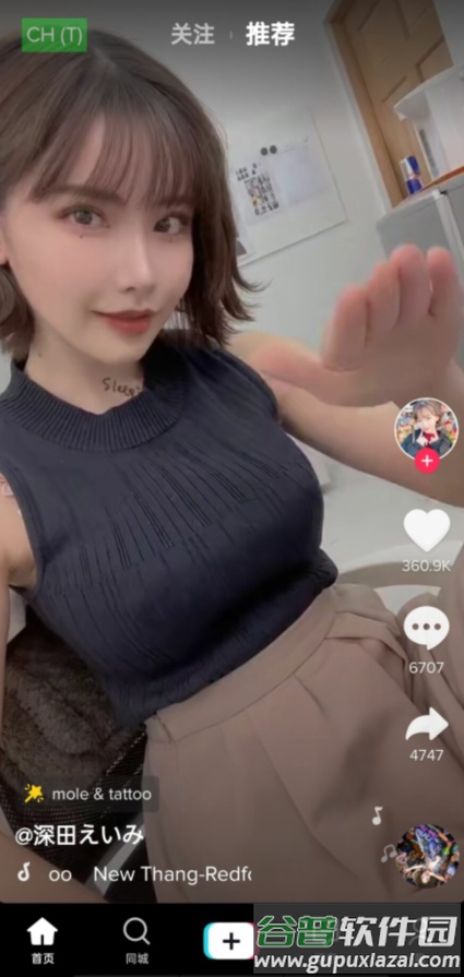 抖音下载APP国际内置版(TikTok)截图1