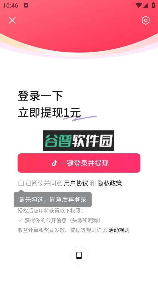 爱看app官方版下载截图4