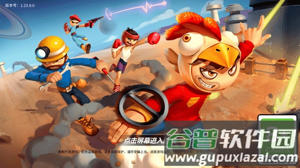 战地火柴人最新版本截图4