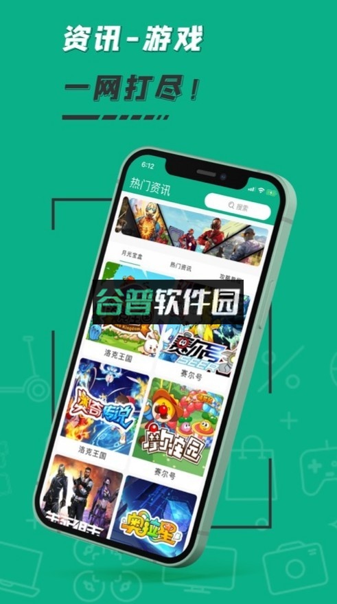 弘电脑最新版2026下载截图3