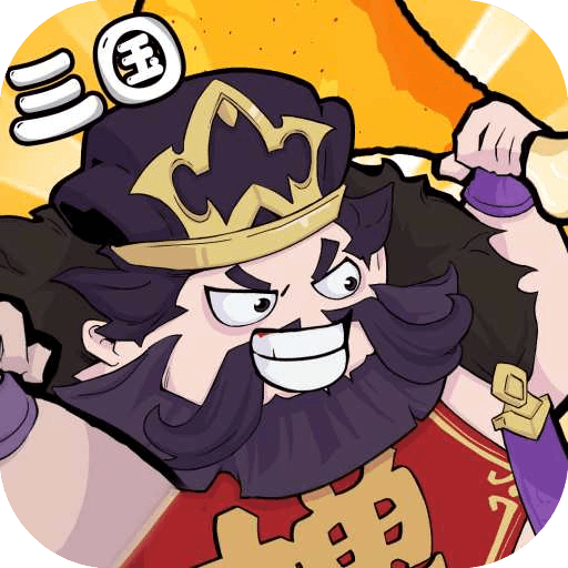 先生请出山折扣版v0.7.609