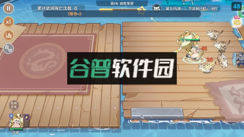 先生请出山折扣版截图2