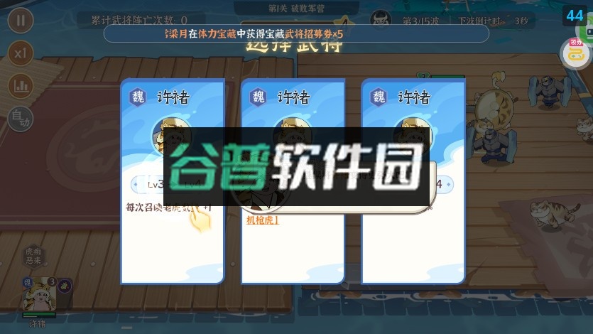 先生请出山折扣版截图3