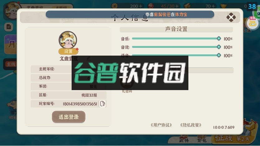 先生请出山折扣版截图4