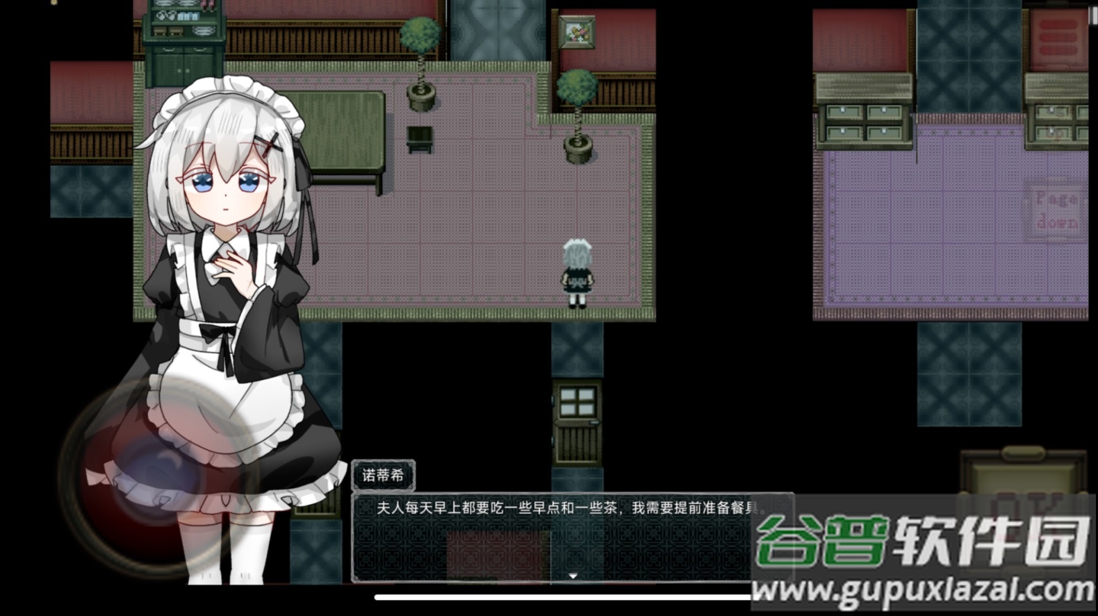 伯克利家的女仆重制版截图2