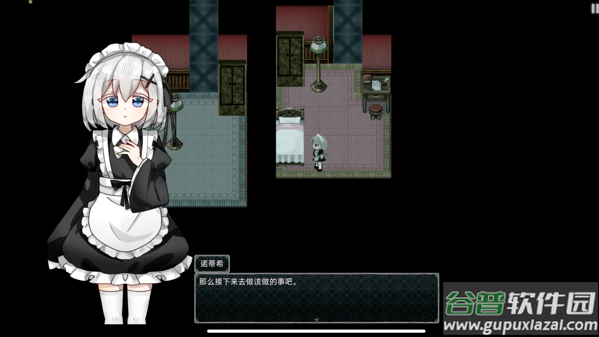 伯克利家的女仆重制版截图3