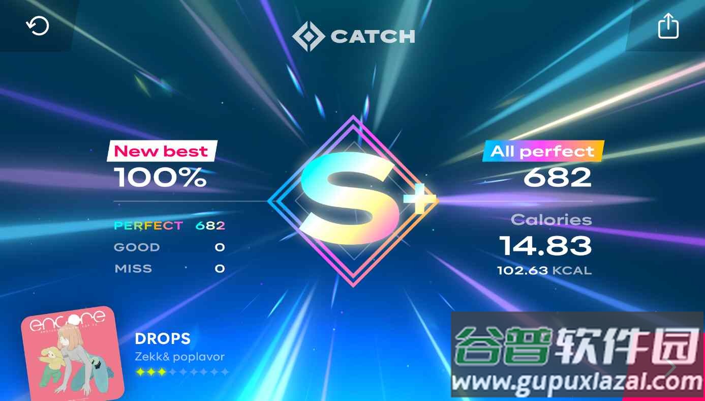 星动旋律手机版下载截图1