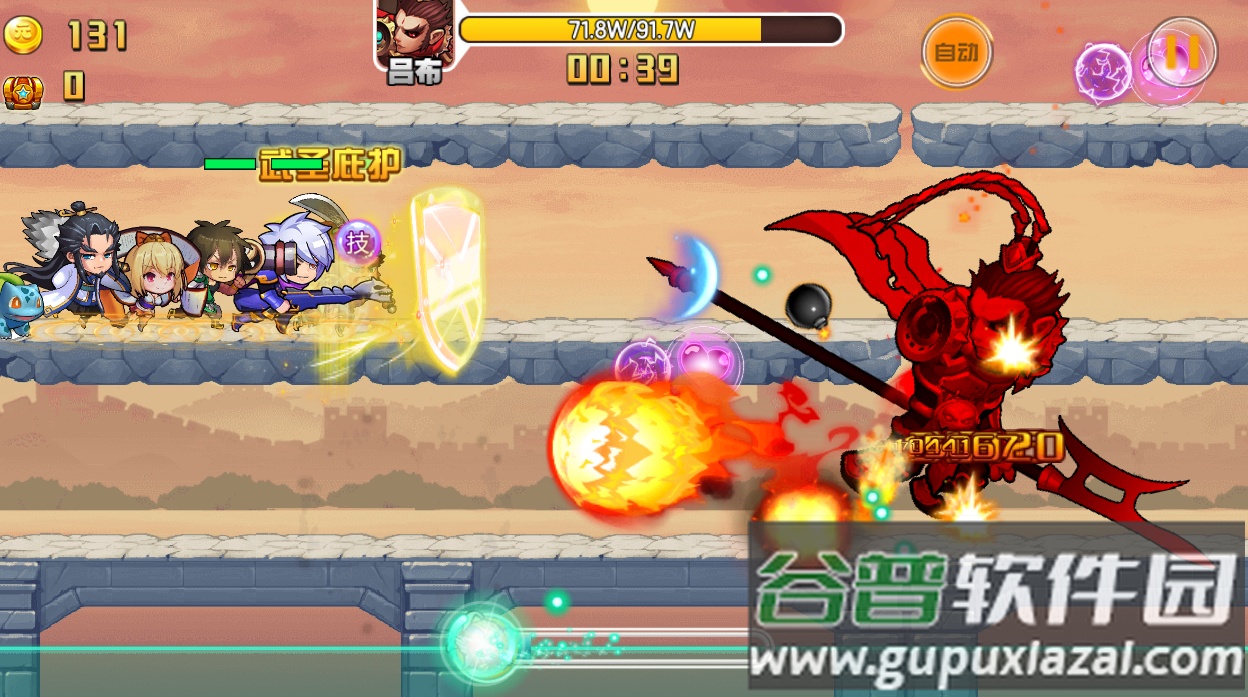 萌宠欢乐消GM指令万抽截图4