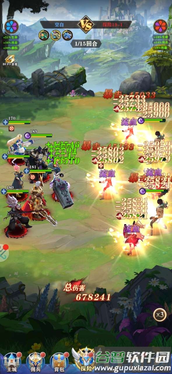 碧空战纪送GM福利券截图3