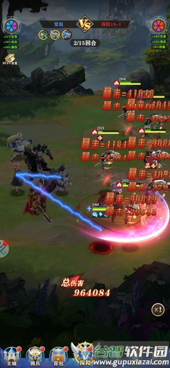 碧空战纪送GM福利券截图4