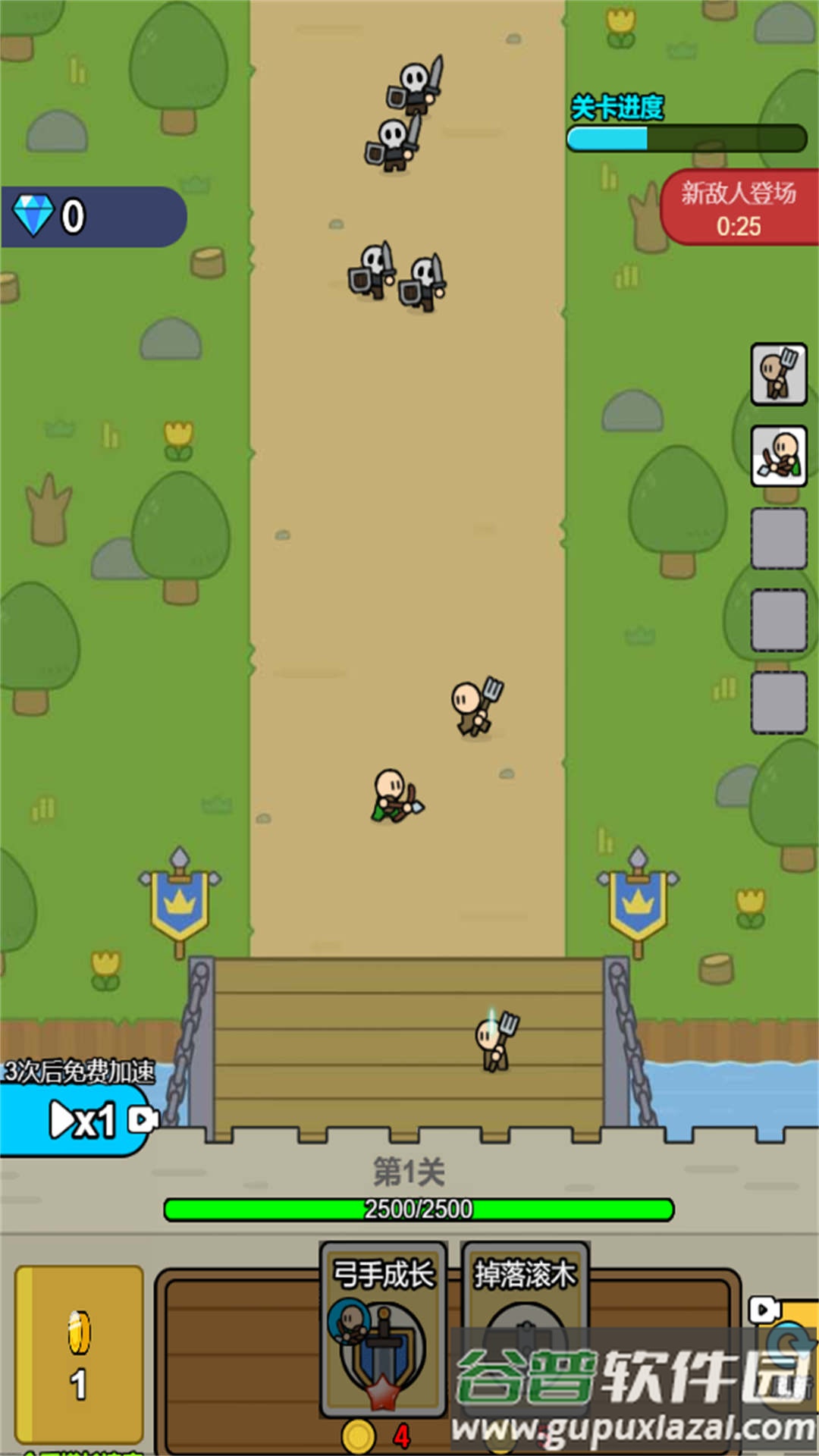 小人的战争游戏2025最新版截图3